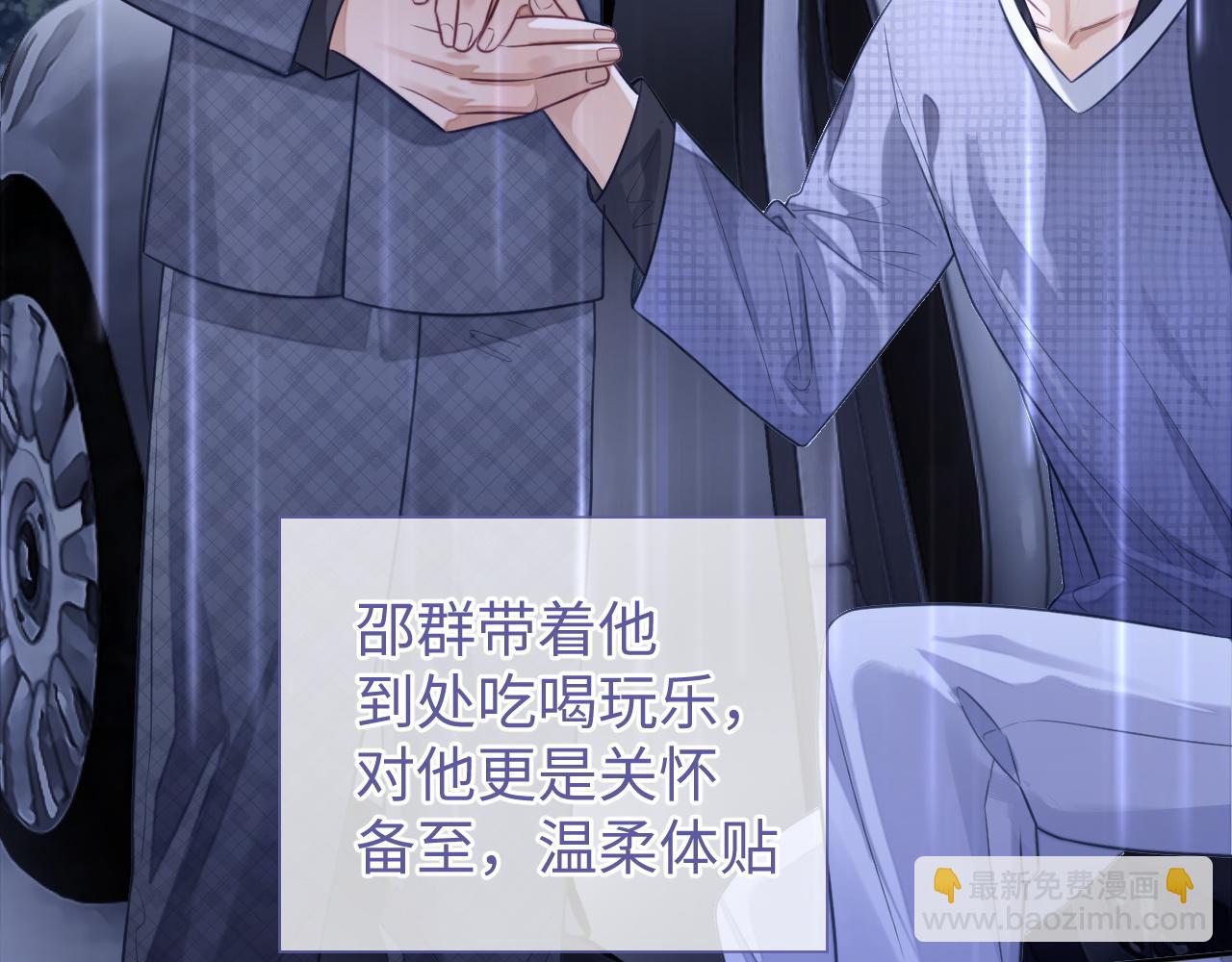 第24话 你喜欢我了吗？(1/3)-第24话