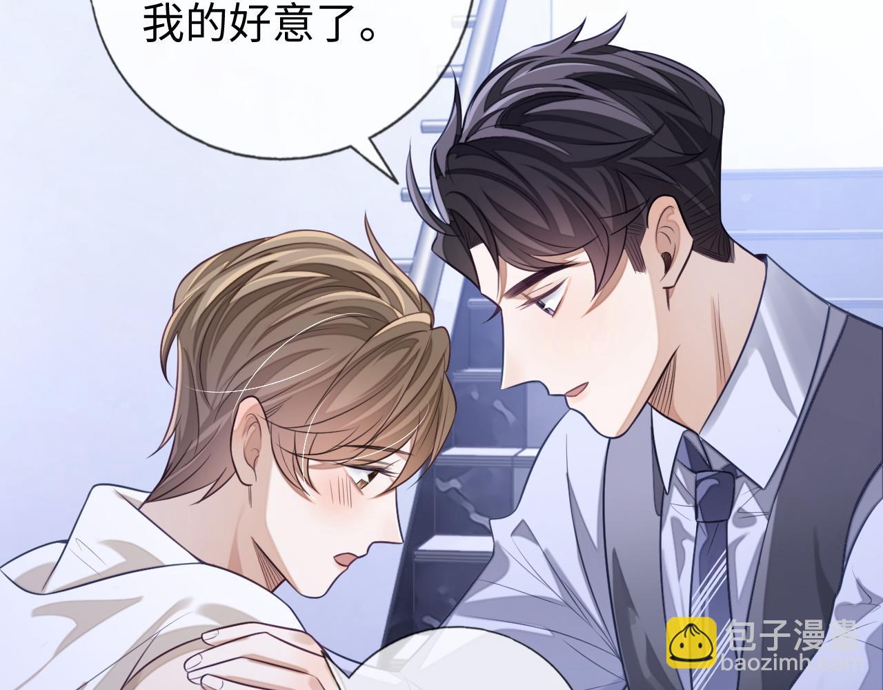 第24话 你喜欢我了吗？(1/3)-第24话