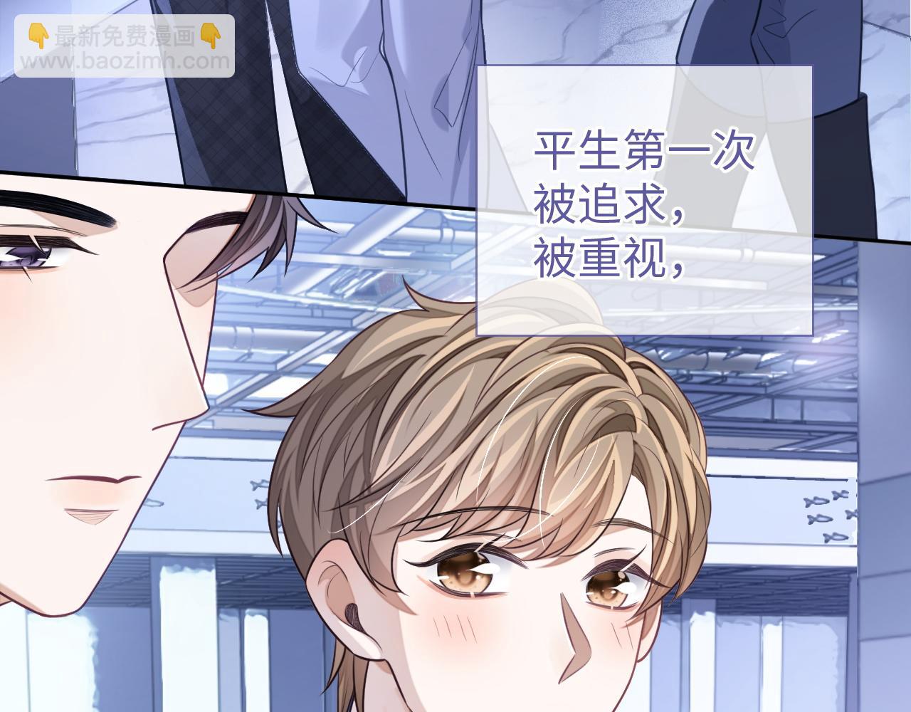 第24话 你喜欢我了吗？(1/3)-第24话