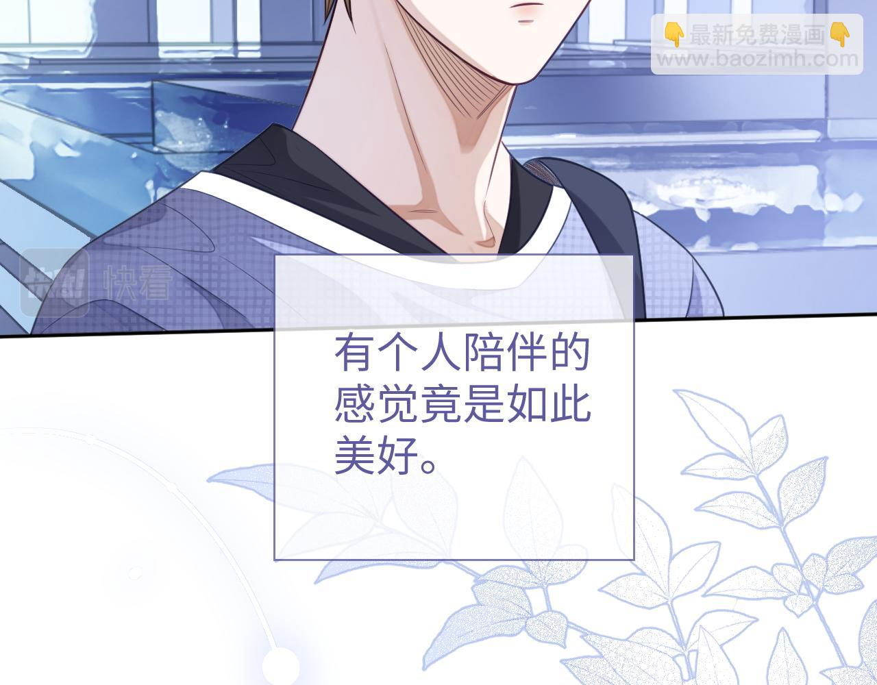 第24话 你喜欢我了吗？(1/3)-第24话