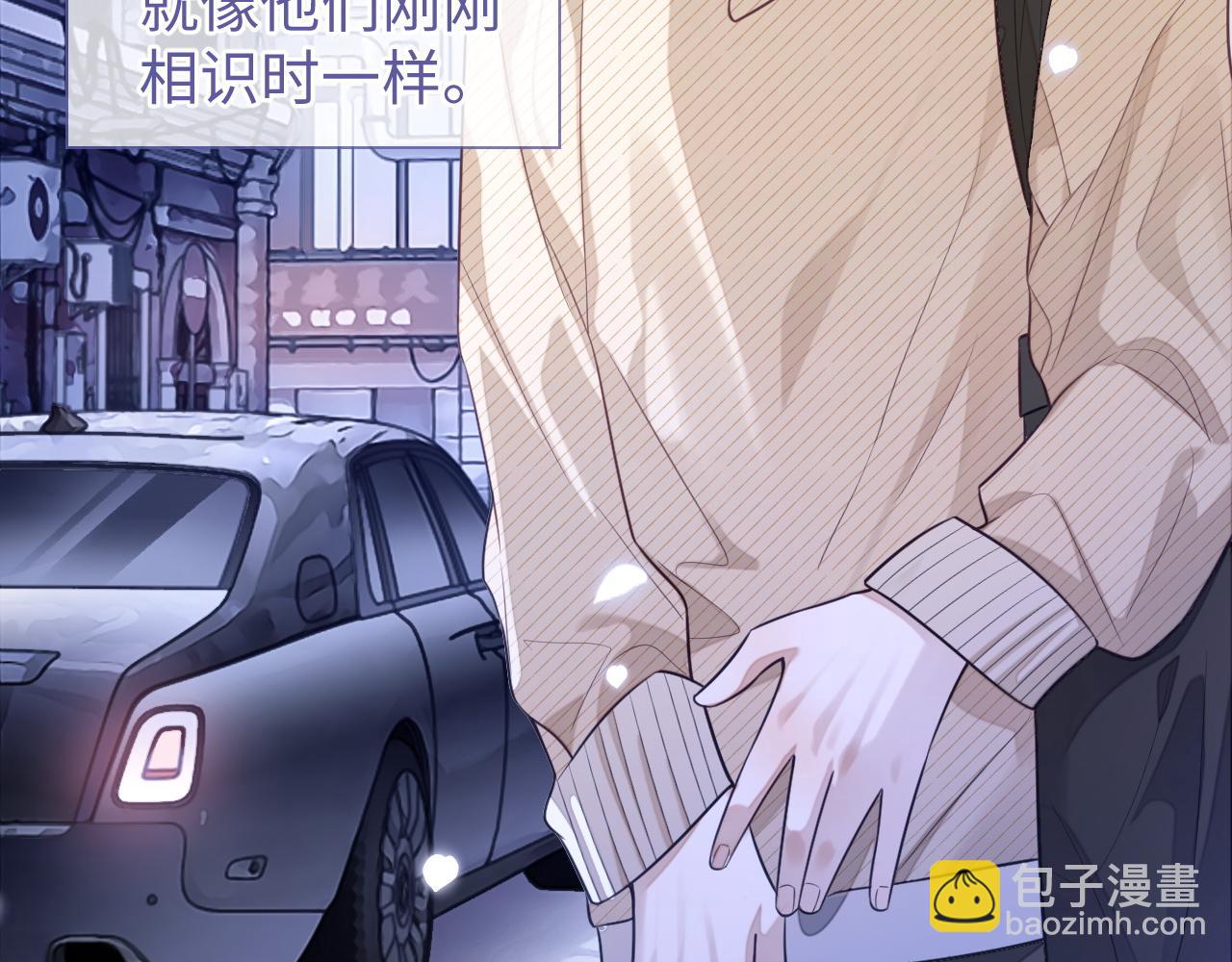 第24话 你喜欢我了吗？(1/3)-第24话