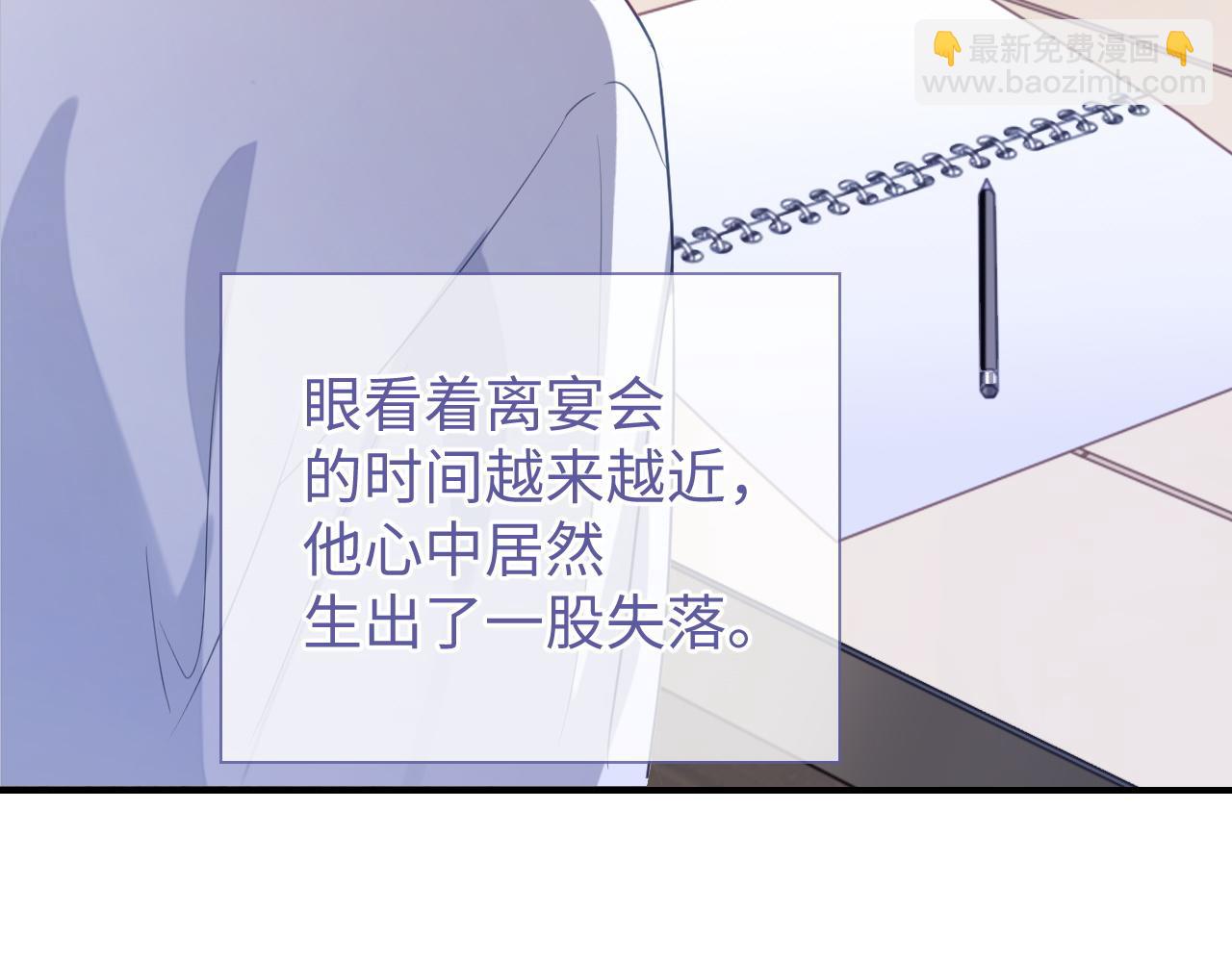 第24话 你喜欢我了吗？(1/3)-第24话