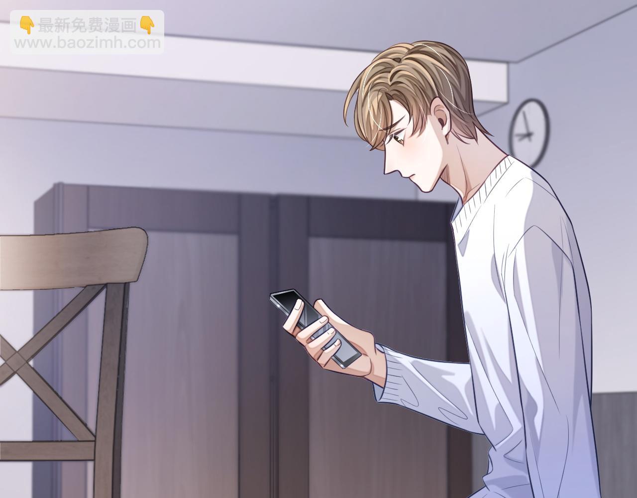 第24话 你喜欢我了吗？(1/3)-第24话