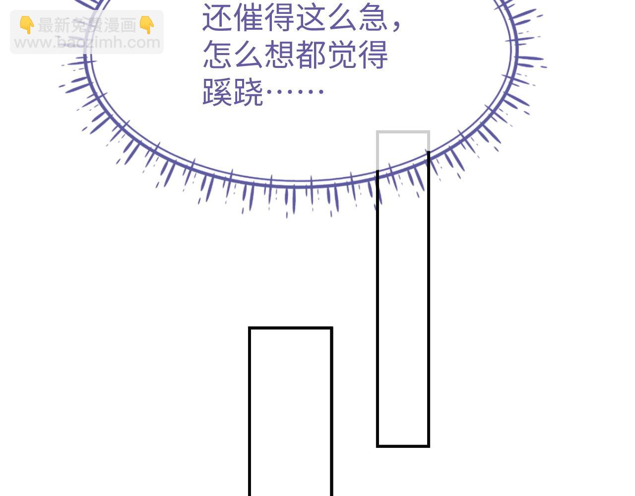 第24话 你喜欢我了吗？43