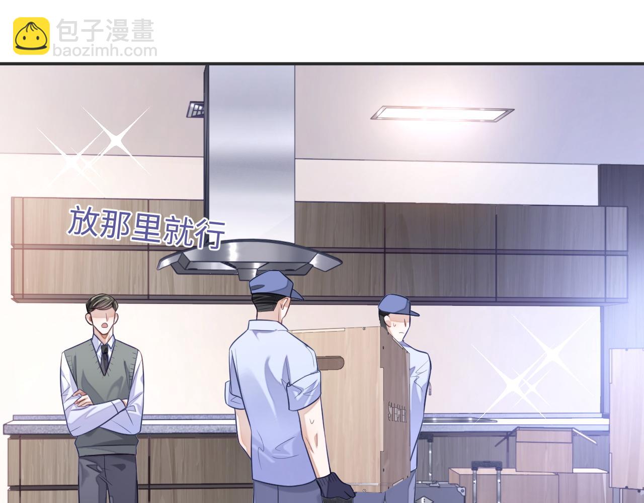 第24话 你喜欢我了吗？(1/3)-第24话