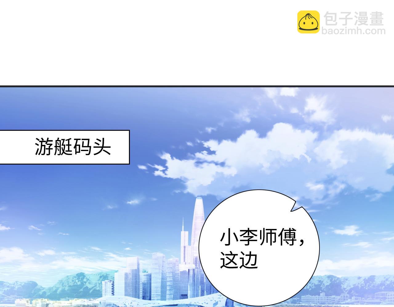 第26话 你是我的私有物品(1/3)-第26话