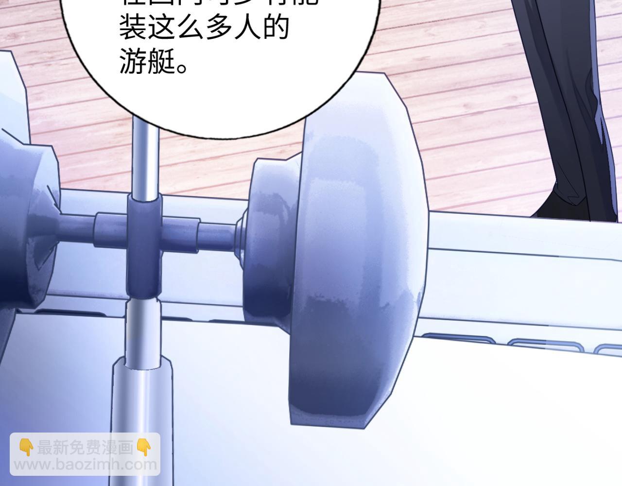 第26话 你是我的私有物品(1/3)-第26话