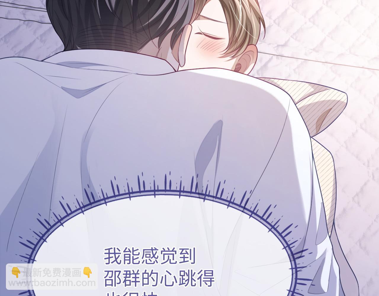 第26话 你是我的私有物品(1/3)-第26话