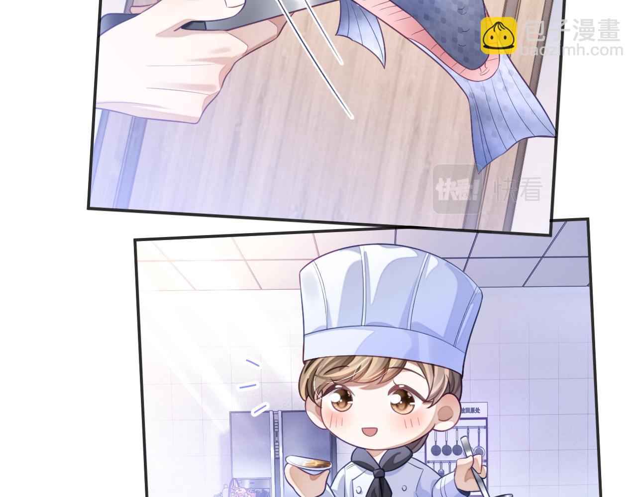 第26话 你是我的私有物品(1/3)-第26话