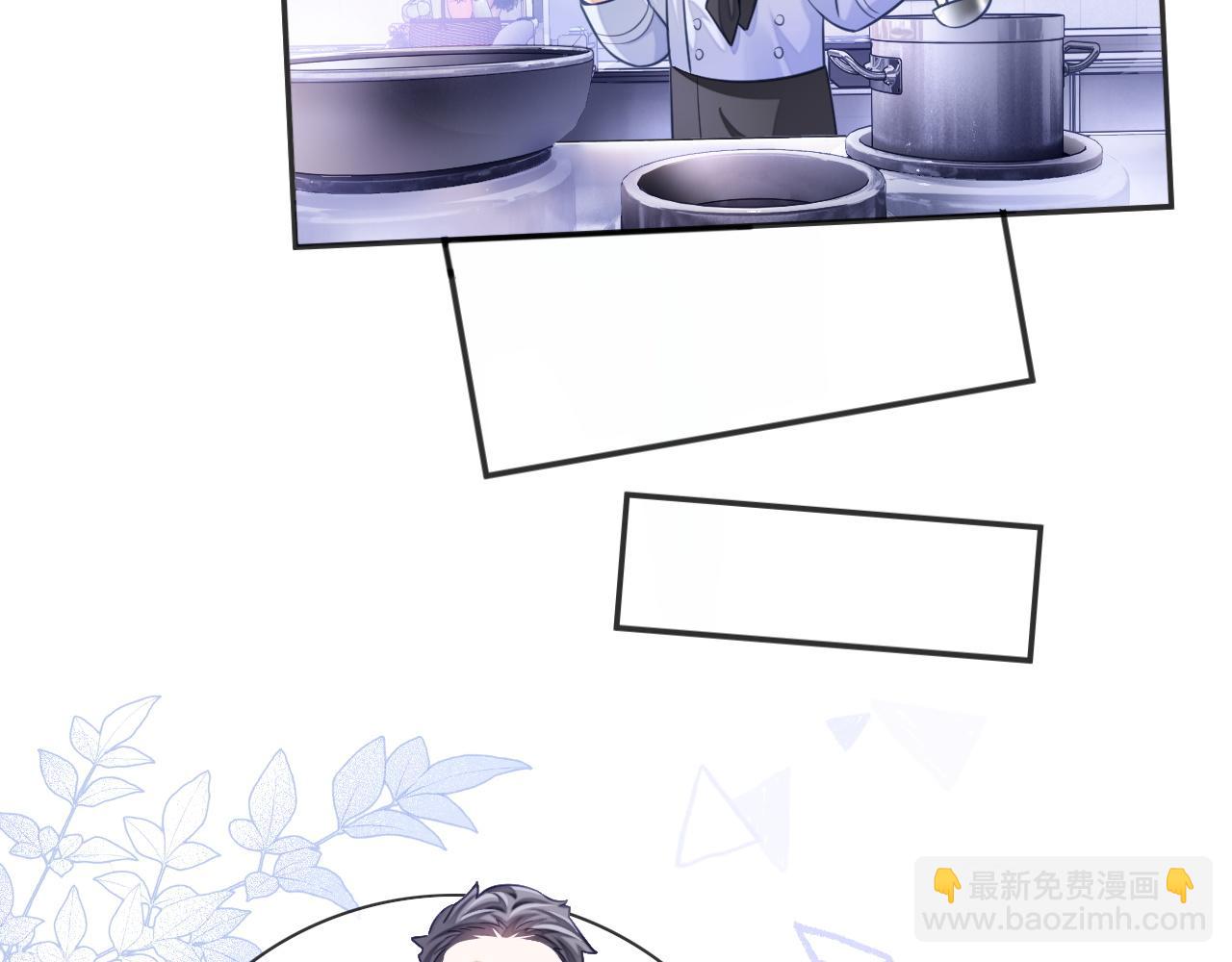 第26话 你是我的私有物品(1/3)-第26话