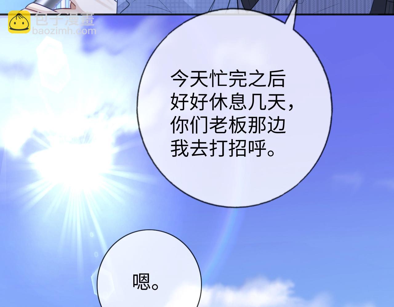 第26话 你是我的私有物品(1/3)-第26话