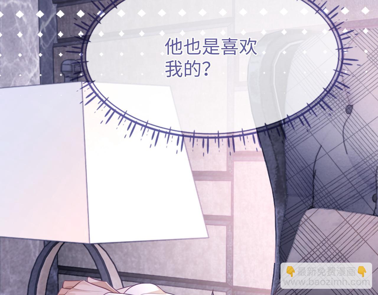 第26话 你是我的私有物品(1/3)-第26话