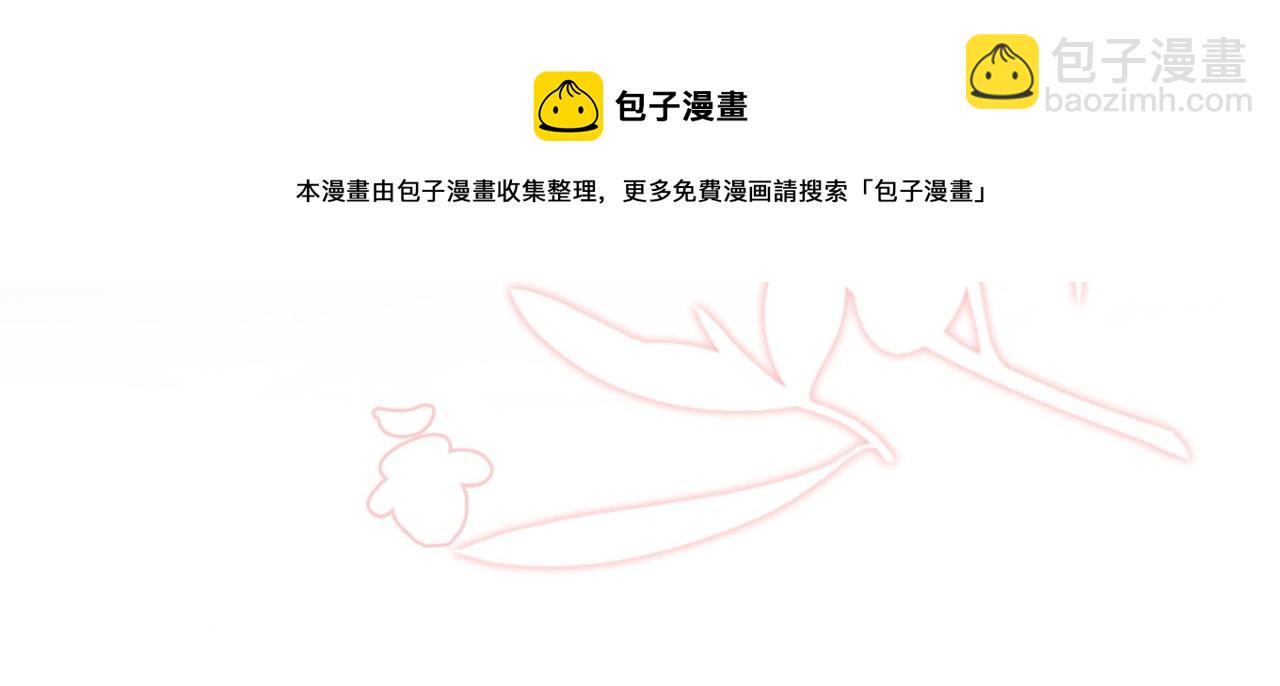 第26话 你是我的私有物品(1/3)-第26话