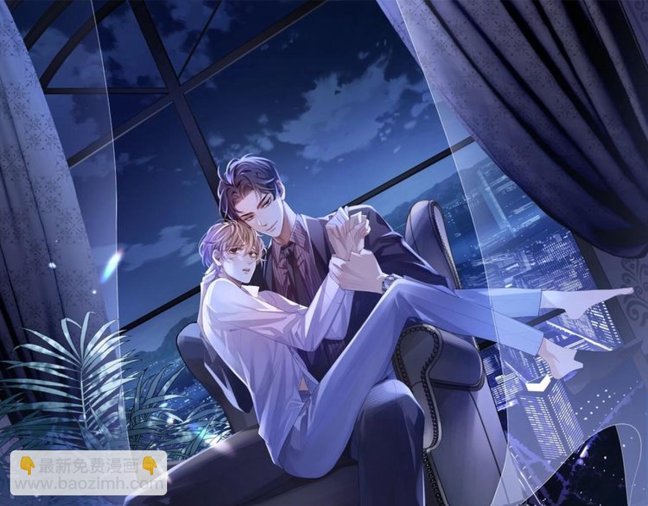 第28话 甜言蜜语几分真？(1/3)-第28话