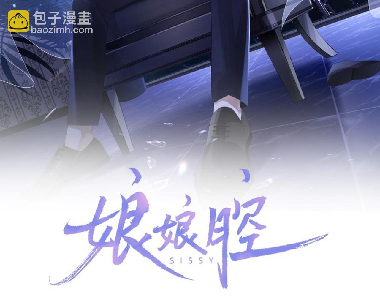 第28话 甜言蜜语几分真？(1/3)-第28话