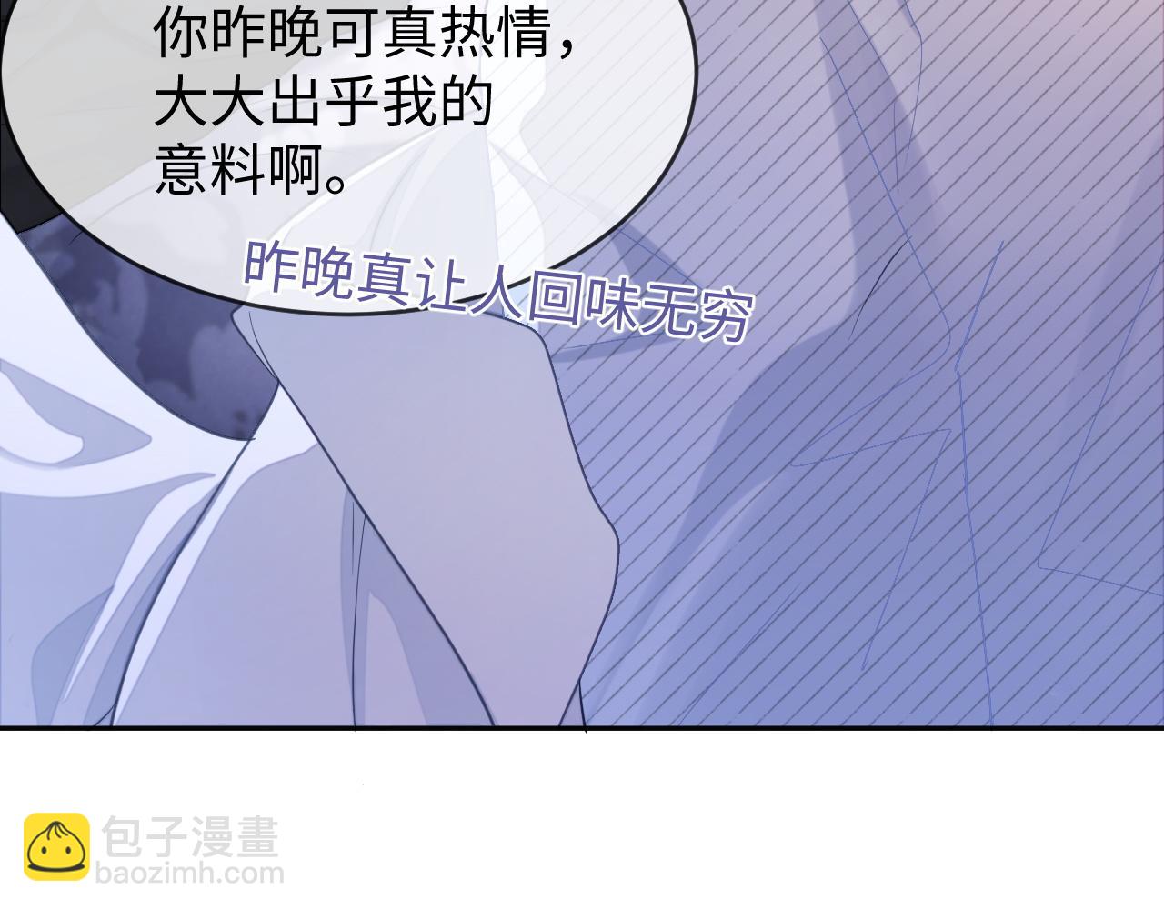 第28话 甜言蜜语几分真？(1/3)-第28话