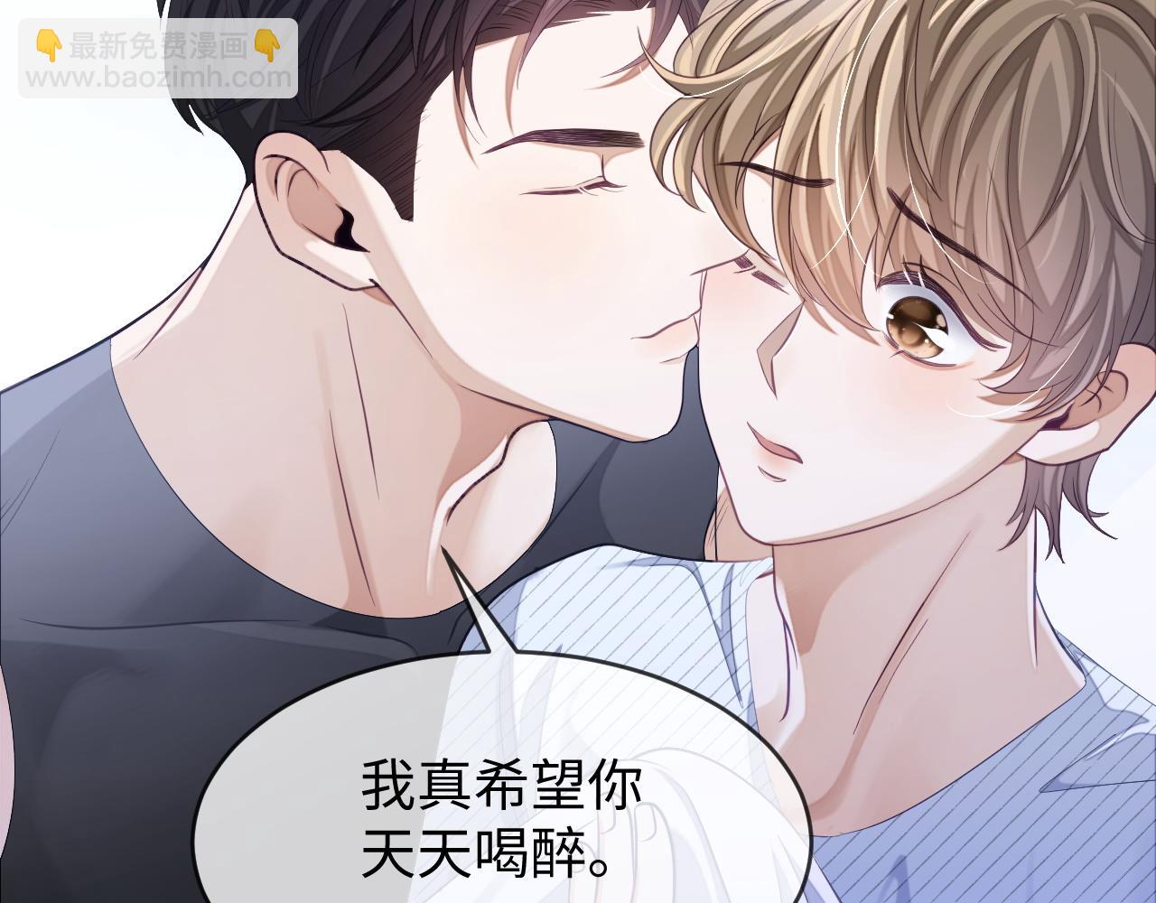 第28话 甜言蜜语几分真？(1/3)-第28话