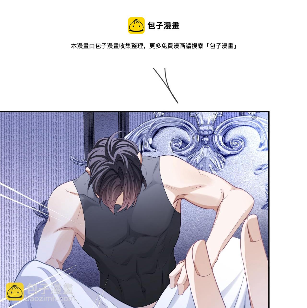 第28话 甜言蜜语几分真？(1/3)-第28话