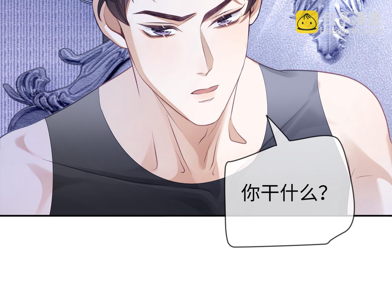 第28话 甜言蜜语几分真？(1/3)-第28话