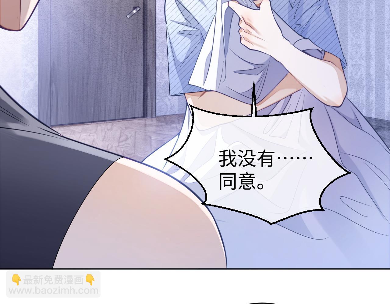 第28话 甜言蜜语几分真？(1/3)-第28话