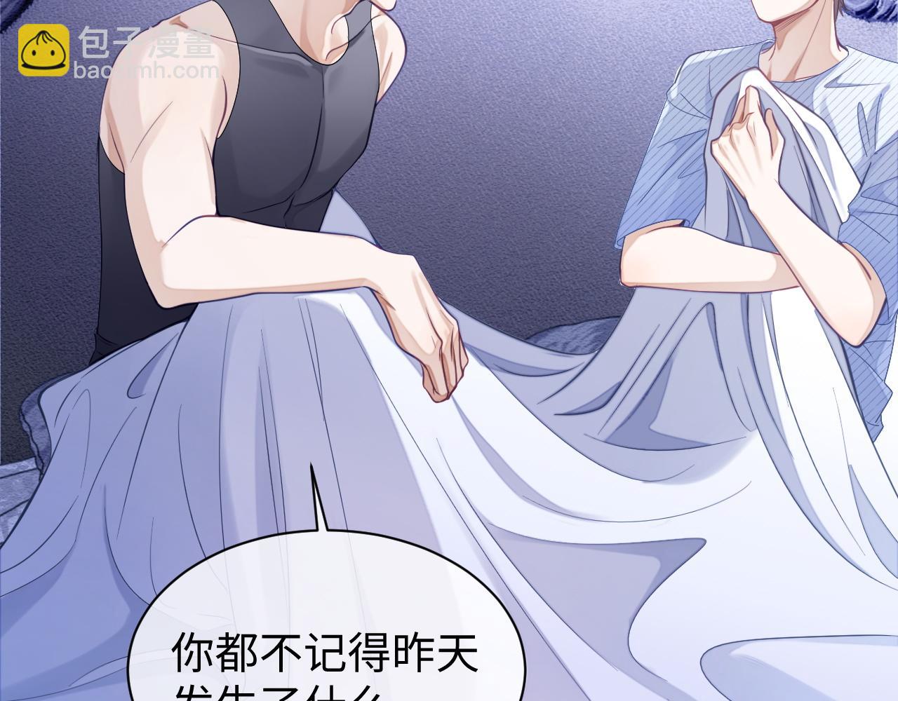 第28话 甜言蜜语几分真？(1/3)-第28话