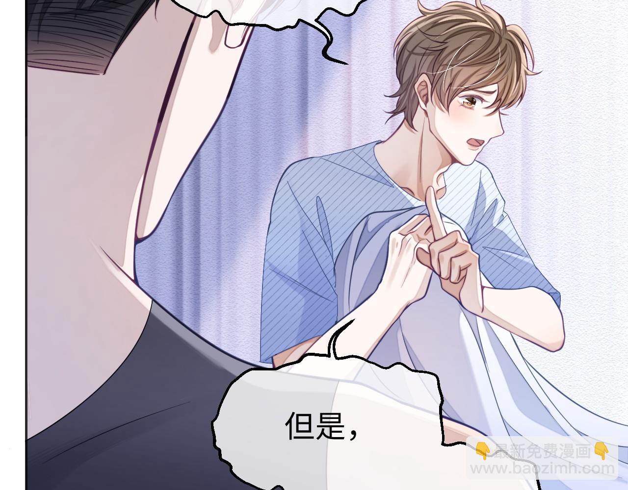 第28话 甜言蜜语几分真？(1/3)-第28话