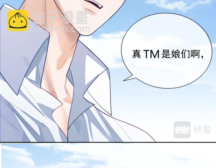 第2话 你不记得我了吗？(1/3)-第2话