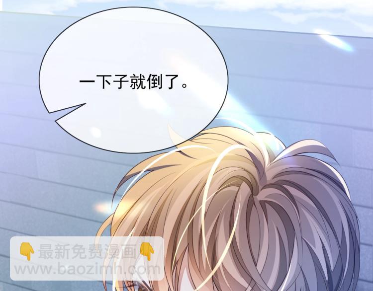 第2话 你不记得我了吗？(1/3)-第2话