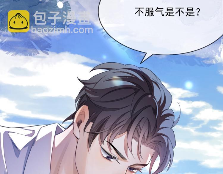 第2话 你不记得我了吗？(1/3)-第2话