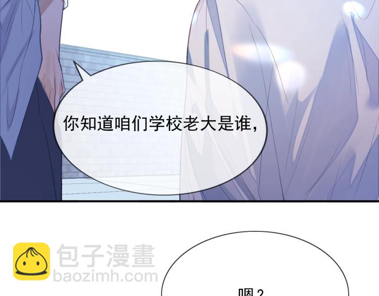 第2话 你不记得我了吗？(1/3)-第2话