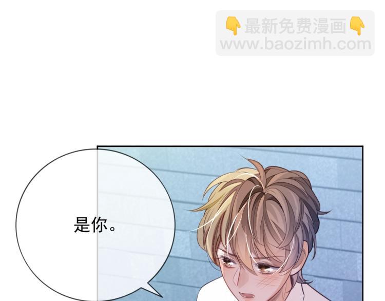 第2话 你不记得我了吗？(1/3)-第2话