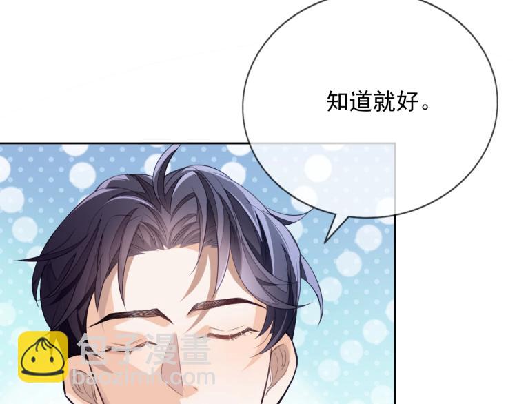 第2话 你不记得我了吗？(1/3)-第2话