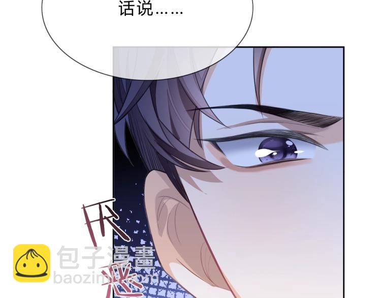 第2话 你不记得我了吗？(1/3)-第2话