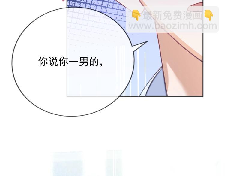 第2话 你不记得我了吗？(1/3)-第2话