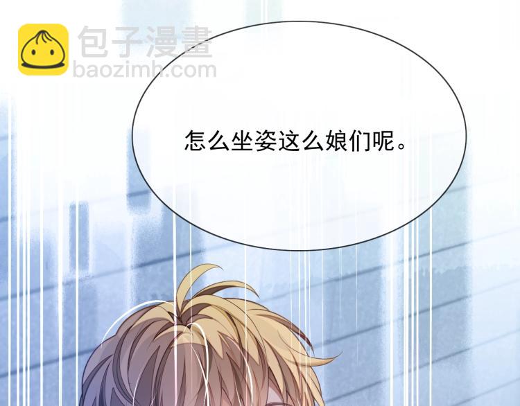 第2话 你不记得我了吗？(1/3)-第2话