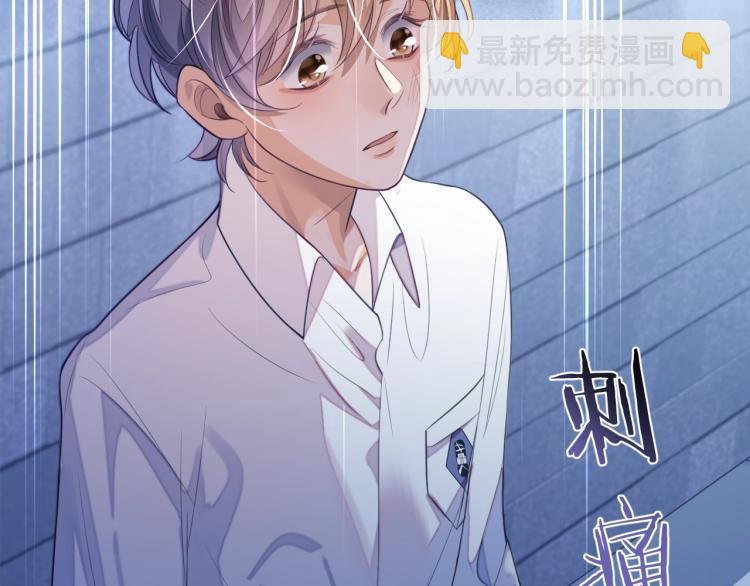 第2话 你不记得我了吗？(1/3)-第2话