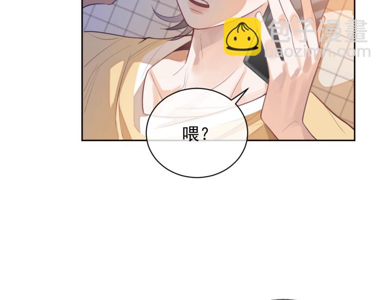 第2话 你不记得我了吗？(1/3)-第2话