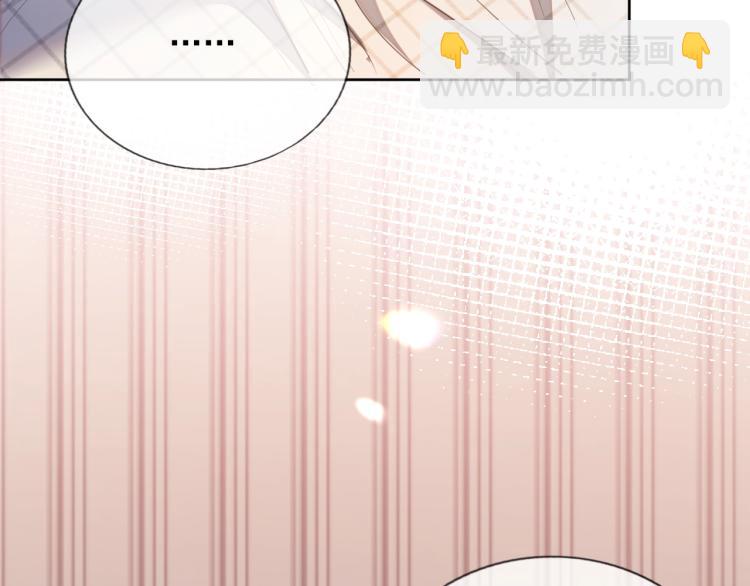 第2话 你不记得我了吗？(1/3)-第2话