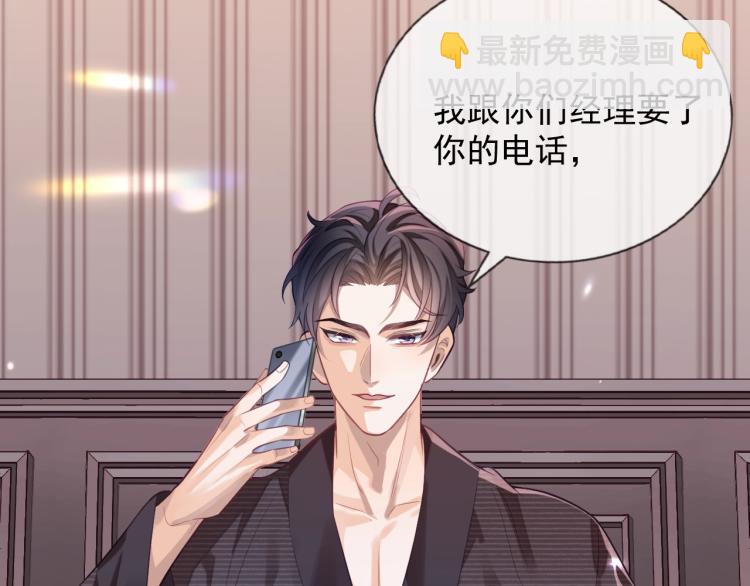 第2话 你不记得我了吗？(1/3)-第2话