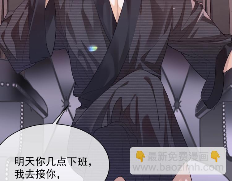 第2话 你不记得我了吗？(1/3)-第2话