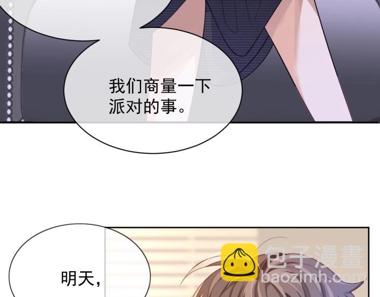 第2话 你不记得我了吗？(1/3)-第2话