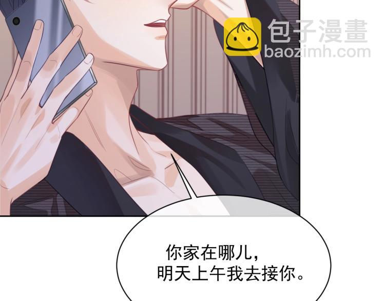 第2话 你不记得我了吗？(1/3)-第2话