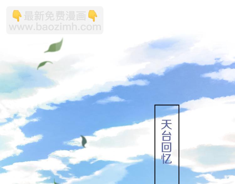 第2话 你不记得我了吗？(1/3)-第2话