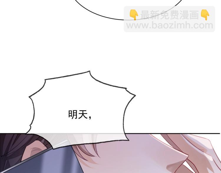 第2话 你不记得我了吗？(1/3)-第2话