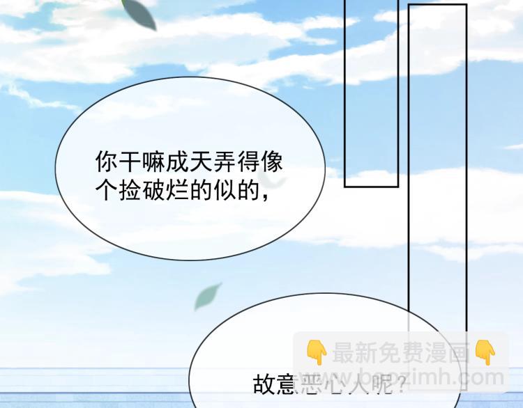 第2话 你不记得我了吗？(1/3)-第2话