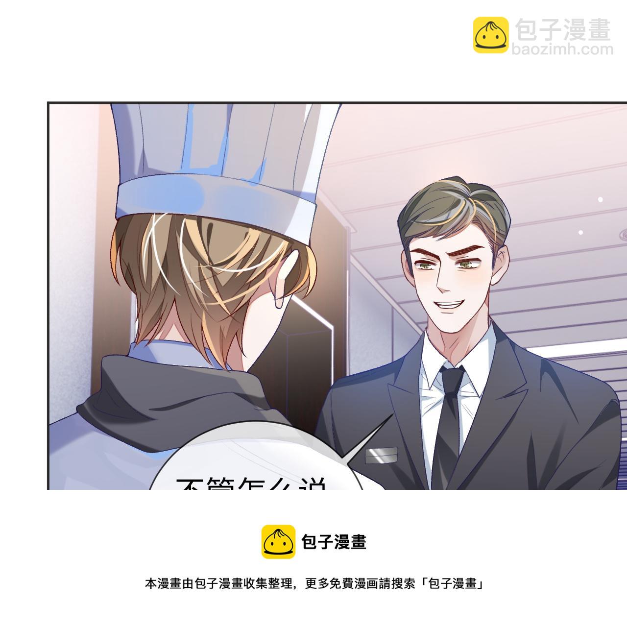 第30话 邵群的心思(1/3)-第30话