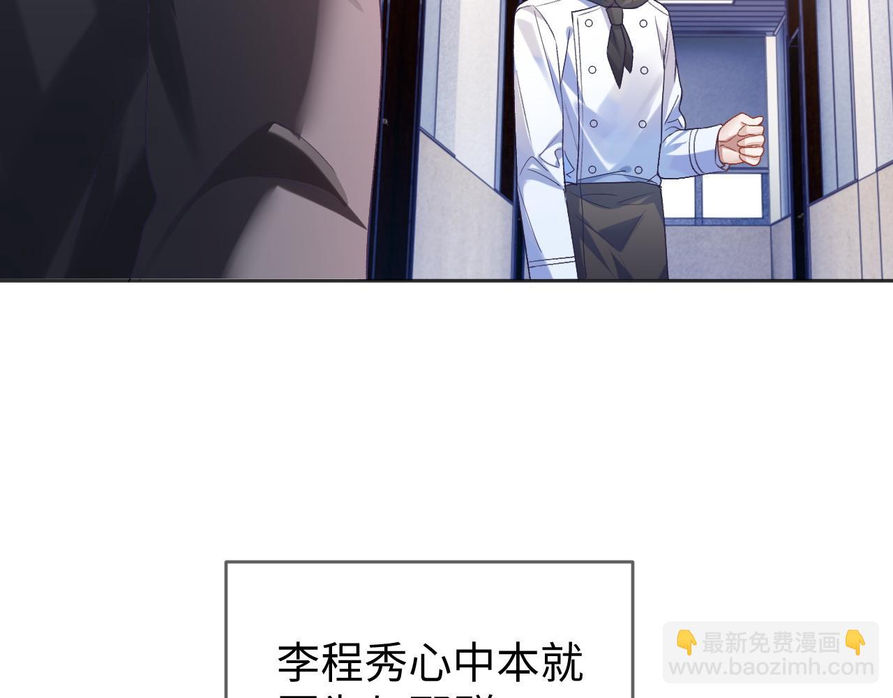 第30话 邵群的心思(1/3)-第30话