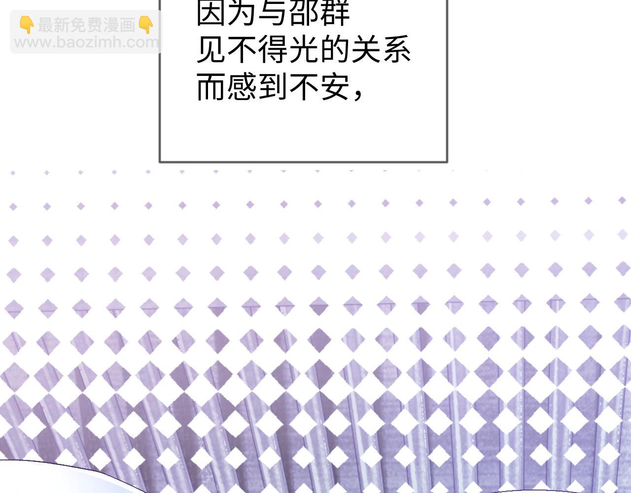 第30话 邵群的心思(1/3)-第30话