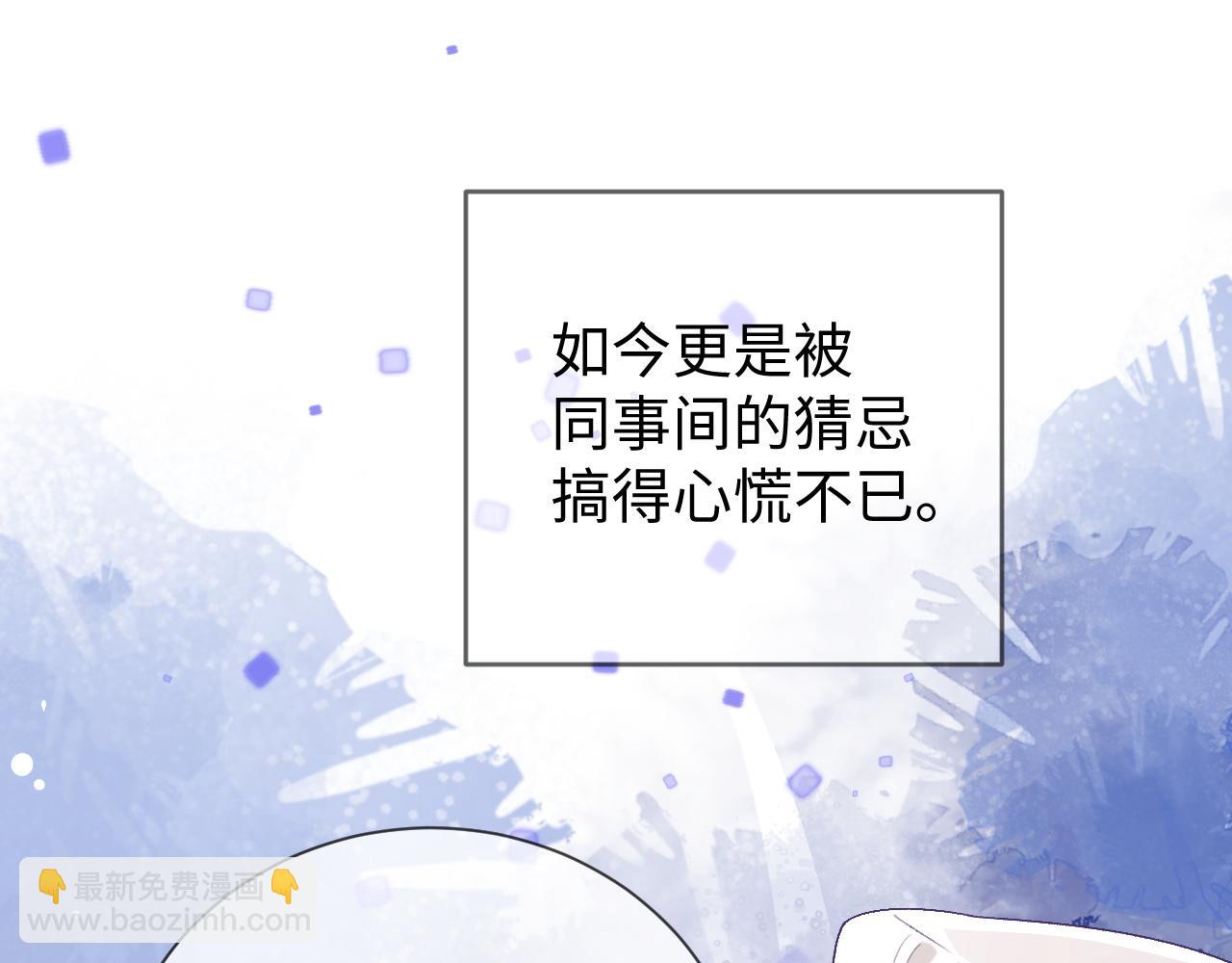 第30话 邵群的心思(1/3)-第30话