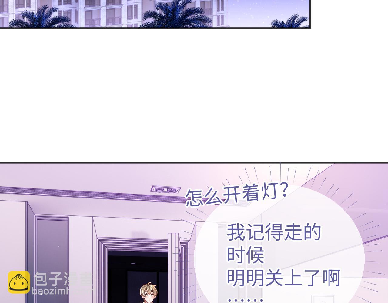 第30话 邵群的心思(1/3)-第30话